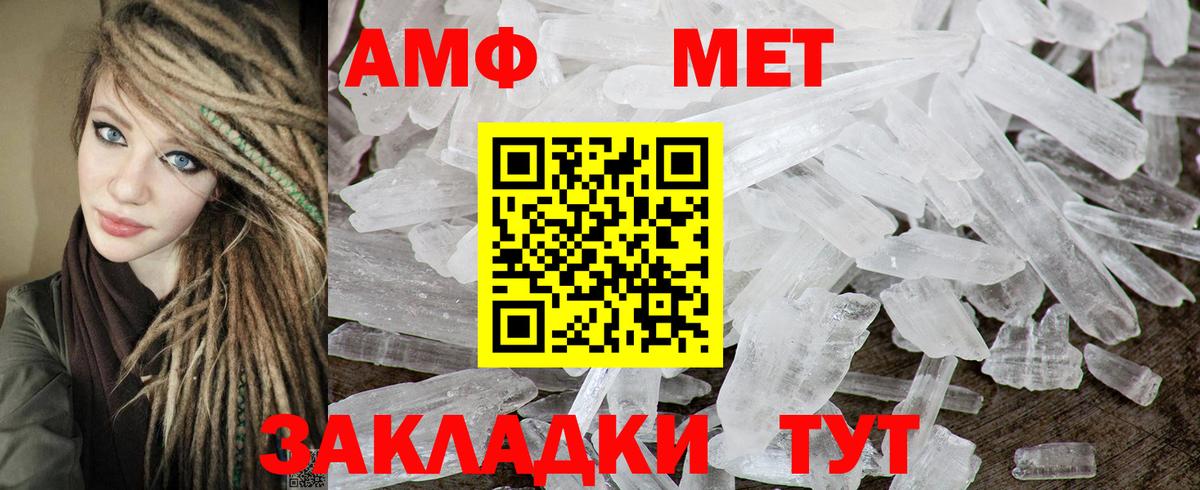 АМФ Premium Вятские Поляны