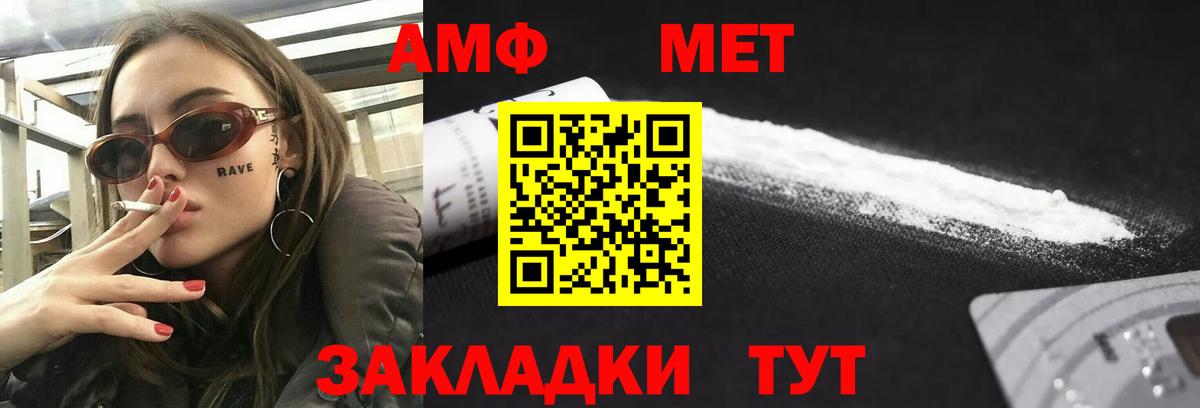 Амфетамин  Вход с VPN  Вятские Поляны  hydra ссылка  Амфетамин  Амфетамин VHQ 