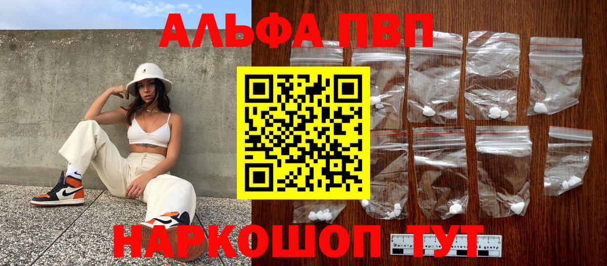 Вятские Поляны  Альфа ПВП мука  Вход с VPN 