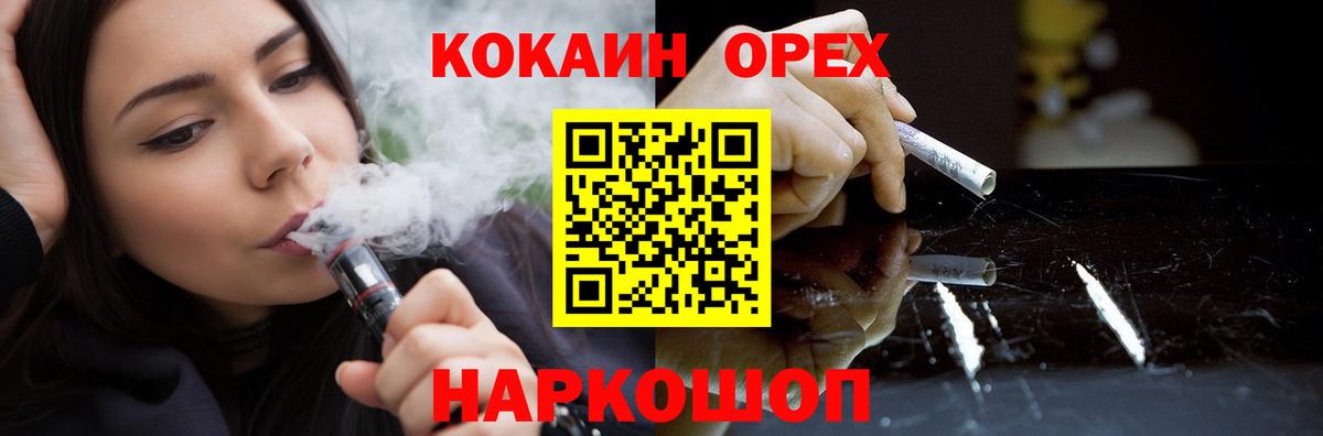 Cocaine FishScale  Кокаин FishScale  Вход с VPN  Вятские Поляны 