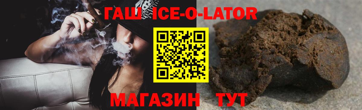 ГАШ  Вход с VPN  ГАШИШ VHQ  Вятские Поляны  ГАШ Cannabis 
