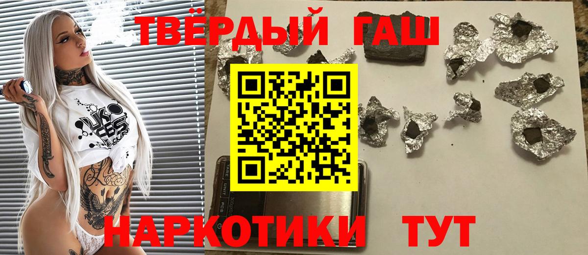 ГАШ Изолятор Вятские Поляны