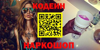 кокаин VHQ Апшеронск