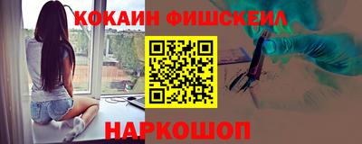 кокаин VHQ Апшеронск