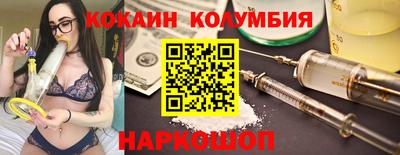 мдма Аргун