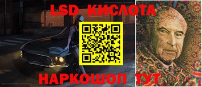 мяу мяу кристалл Апрелевка