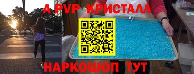 мдма Аргун