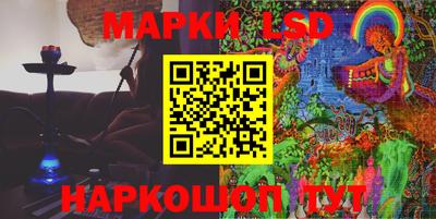 мяу мяу кристалл Апрелевка