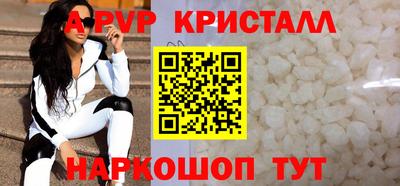 мдма Аргун
