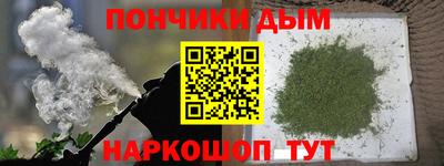 мдма Аргун