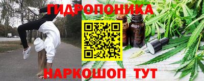 мяу мяу кристалл Апрелевка