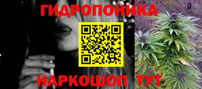 мяу мяу кристалл Апрелевка