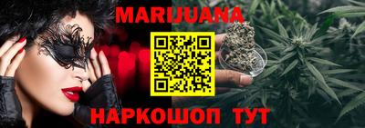 мяу мяу кристалл Апрелевка
