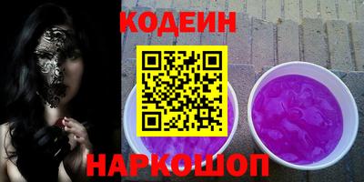 мяу мяу кристалл Апрелевка