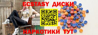 кокаин VHQ Апшеронск