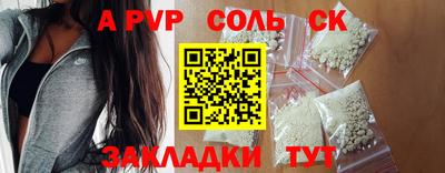 мяу мяу кристалл Апрелевка
