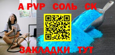 кокаин VHQ Апшеронск