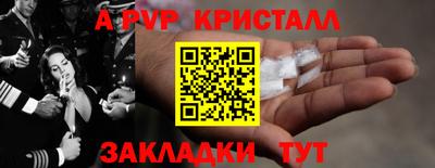 кокаин VHQ Апшеронск