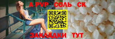 кокаин VHQ Апшеронск