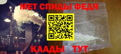 кокаин VHQ Апшеронск