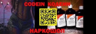 кокаин VHQ Апшеронск