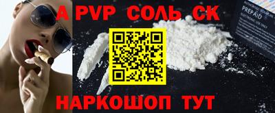 кокаин VHQ Апшеронск