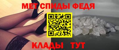 мяу мяу кристалл Апрелевка