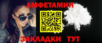мяу мяу кристалл Апрелевка