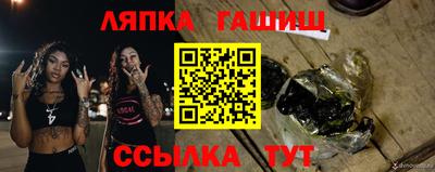 мяу мяу кристалл Апрелевка