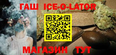 мяу мяу кристалл Апрелевка