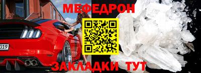 мдма Аргун