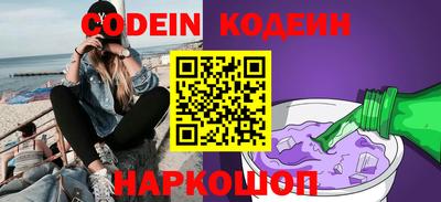мяу мяу кристалл Апрелевка