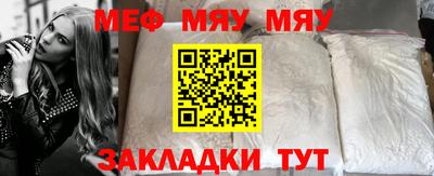 мдма Аргун