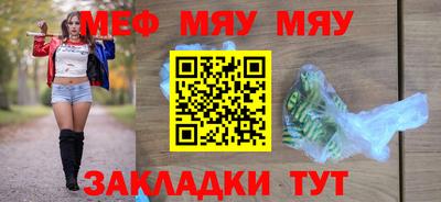 мдма Аргун