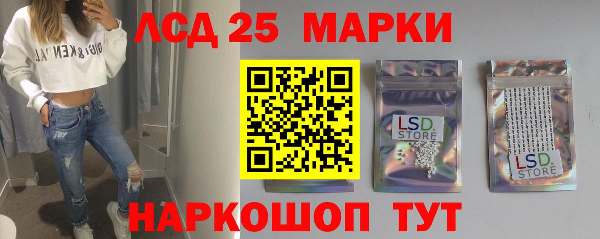 LSD-25 экстази ecstasy  Вход с VPN  гидра сайт  LSD-25 экстази  Вятские Поляны  LSD-25 экстази кислота 