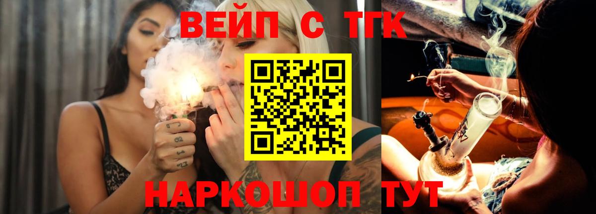 Дистиллят ТГК Wax Вятские Поляны