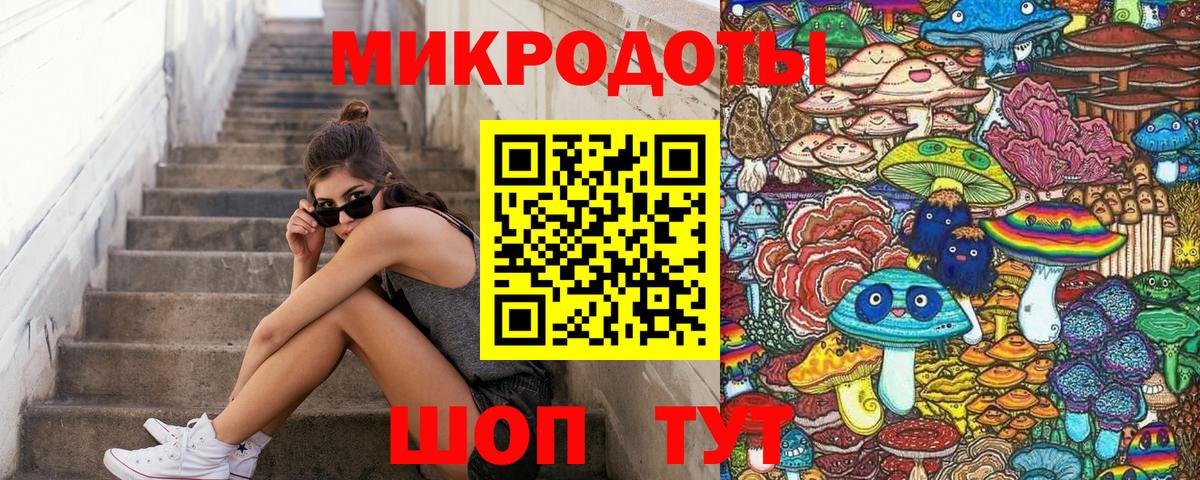 Галлюциногенные грибы мухоморы  Вход с VPN  Вятские Поляны 