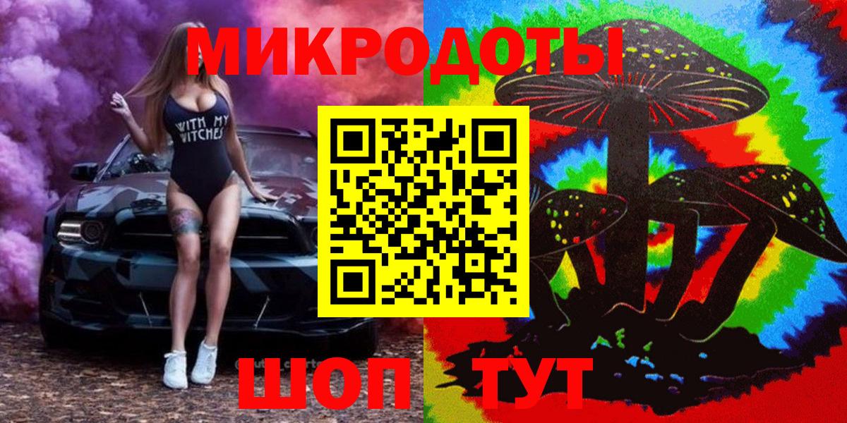 Галлюциногенные грибы MAGIC MUSHROOMS Вятские Поляны