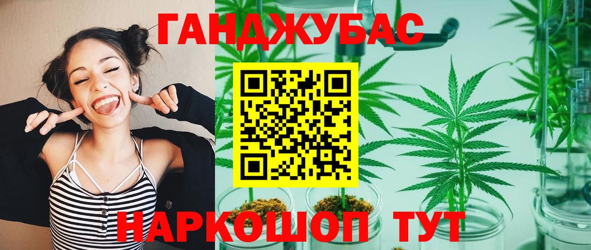 Вятские Поляны  Бошки Шишки MAZAR  Вход с VPN  Канабис конопля  Марихуана марихуана 