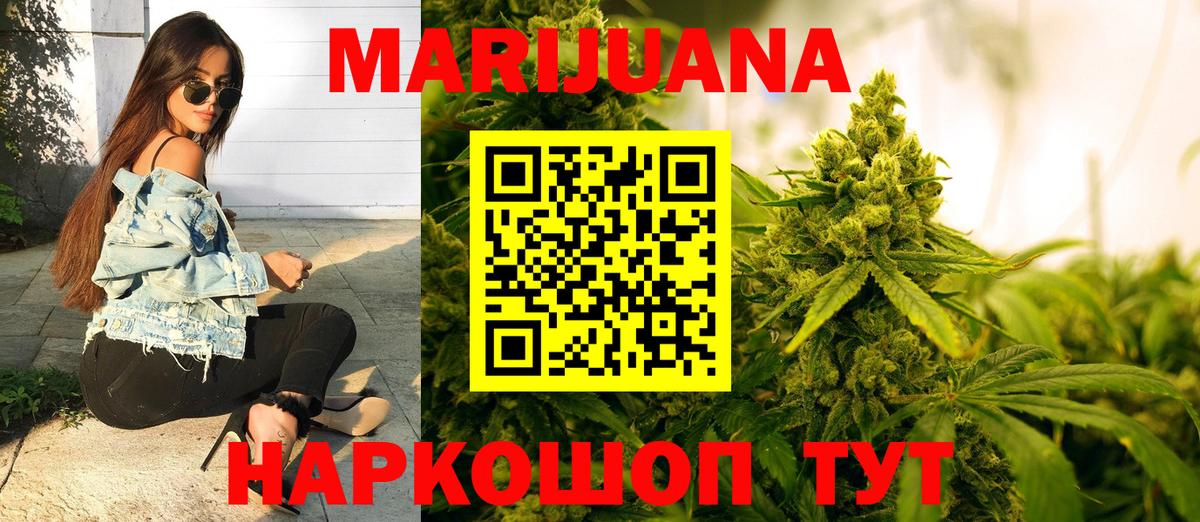 Конопля MAZAR Вятские Поляны